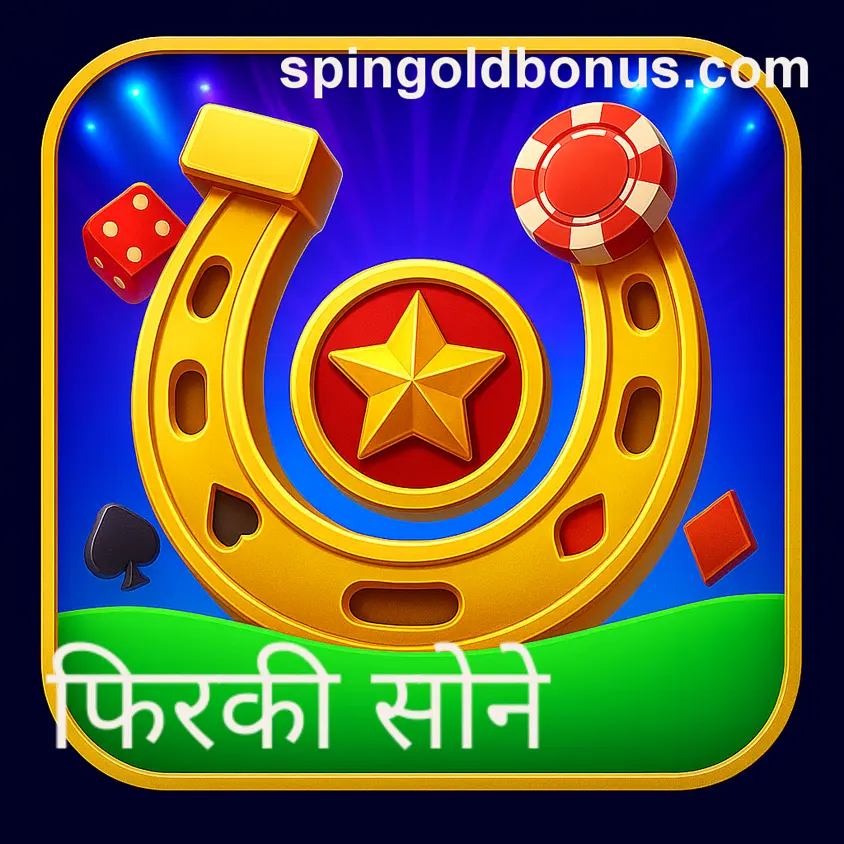 Spin Gold innovative project recognized by Gupta Rohan