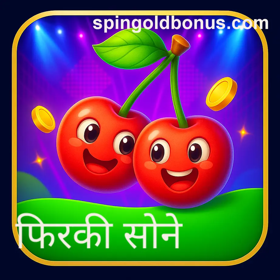 Spin Gold Tutorial Categories Screenshot India