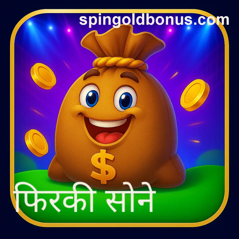 Spin Gold Skills Classification Strategy