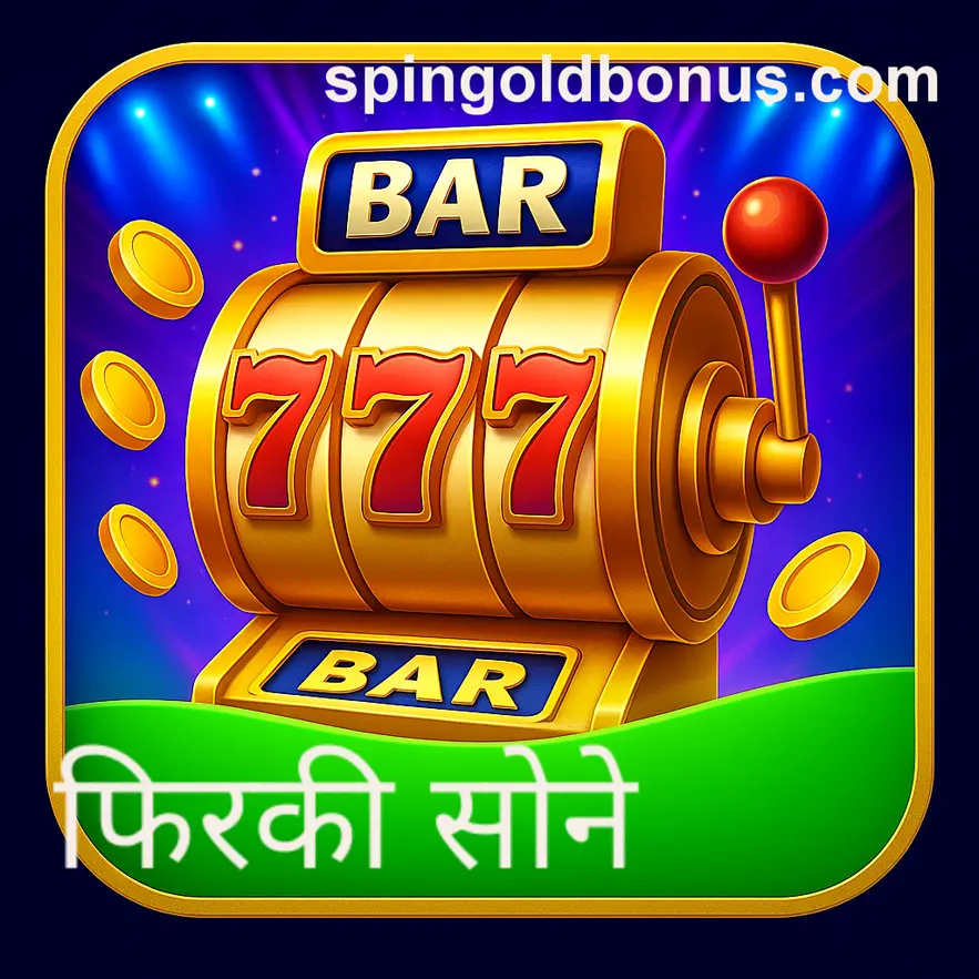 Spin Gold APK, popular APK entertainment in India