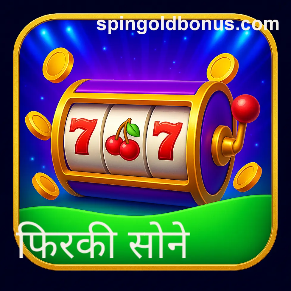 Spin Gold secure login interface for Indian users